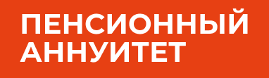 Басты бет